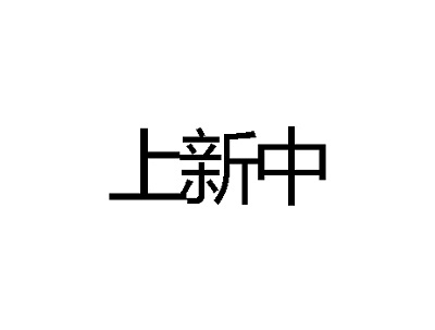 DC/DC模块